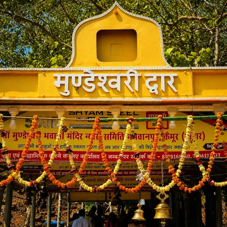 Mundeshwari Devi Kaimur 1 768x768